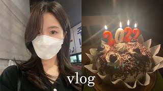 [VLOG] 직장인 브이로그ㅣgoodbye 2021👋🏻ㅣ보메청담ㅣ투티에ㅣ파라렐백ㅣ나이키범고래ㅣ오츠커피ㅣ일상브이로그ㅣ골프브이로그ㅣ직장인일상ㅣ출근룩ㅣ동명동맛집ㅣ광주브이로그