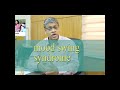 mood swing syndrome| মনোবিশেষজ্ঞ হেলাল উদ্দিন আহমেদ |#shorts