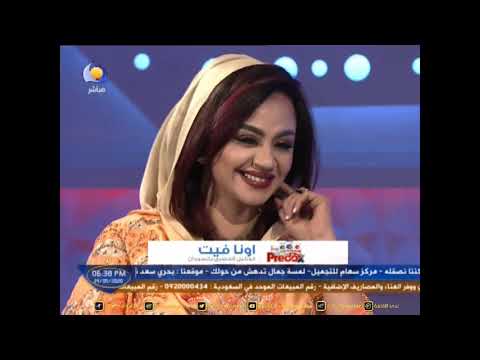ندى القلعة  بجيني راجع عيد الفطر 2020