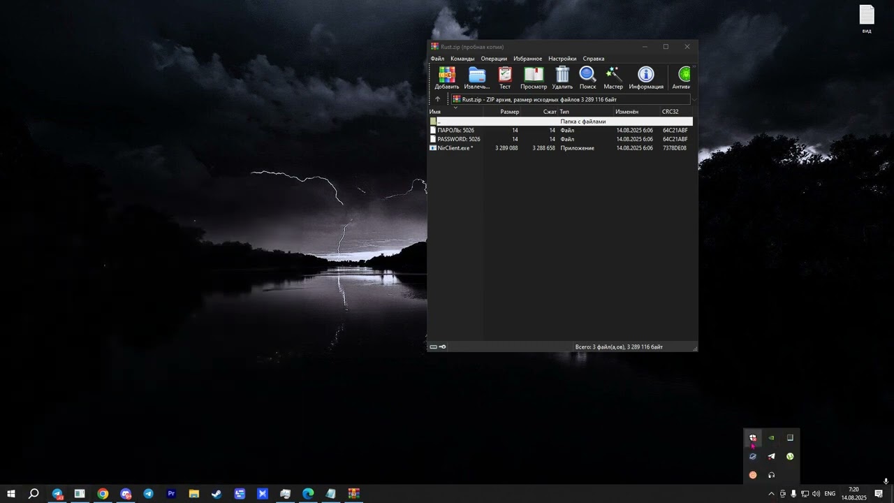 БЕСПЛАТНЫЙ ЧИТ НА РАСТ! ВСЕ ДЕВБЛОГИ + КФГ! BUMMER MYRUST OLDRUST