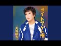 ヨイトマケの唄(2013年版)