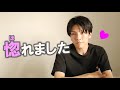 #175 【対談】ロイヤルホスト社長の優しさに涙が止まりませんでした
