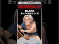 三途の川を渡りかけた…船賃が足りなかった→結果【怖い話 2ch 】#ゆっくり解説 #ホラー #2ch