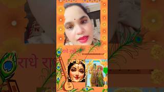 Hai mere geet tere liye radha🙏🪈🪕 🎶🎵 💫#swastimehulmusic 👌🫶 #likeforlikes