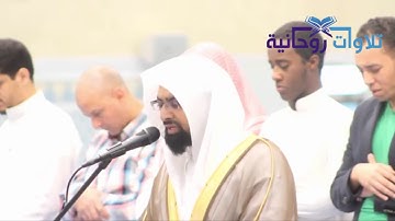 آيات خاشعة | عشائية الشيخ ناصر القطامي