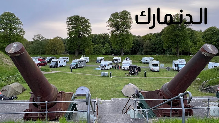 ‏( ‏267 ) رحلة الحلم تبدأ من ‏الإمارات‏ للنروج وجبال  الالب 11/5/2025 الجزء 10