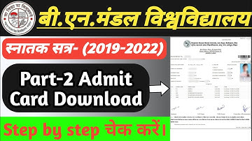 BNMU Part 2 Admit Card Download // For B.A, B.Sc, B.Com, Session (2019-2022)