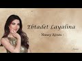 Nancy Ajram Ebtadet Layalina Lirik Arab Latin Beserta Terjemah Indonesia 