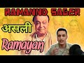 First Ramayan Episode 1987-88🙏||About Ramayan produced by Ramanand Sagar||Cskoranga Facts