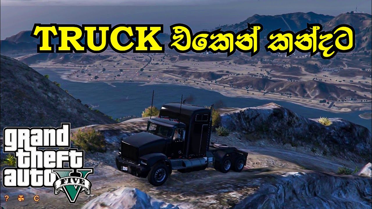 Gta 5 Sinhala Game Play | gta v sinhala gameplay | gta 5 game sinhala | gta 5 Sri lanka