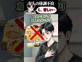 体調崩した友人のお見舞い行ったら突然吐血した！？