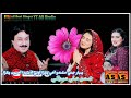 Shamanalimerali sindhi hit song pyar jite milando aahe