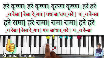 Hare Rama Hare Krishna on Keyboard-Casio​-Piano~ Bhajan~ Easy Notes for Beginner हरे रामा हरे कृष्णा