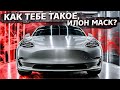 Сделал кибертрак из Tesla model 3 в США / Свич 1.56