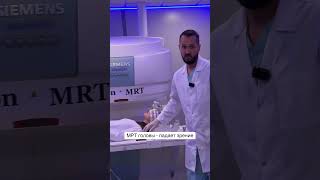 МРТ головы - падает зрение