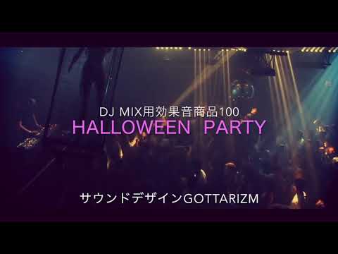 新着edm 効果音 フリー スーパーイラストコレクション