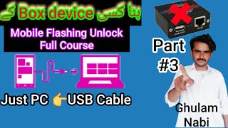 keypad Mobile Flashing Without Box Full Course|Part#3 screenshot 4
