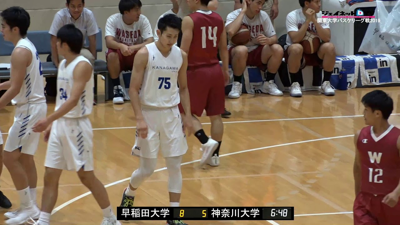 第95回関東大学バスケ19リーグ戦1部第11節 早稲田大学vs神奈川大学 Youtube