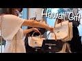 【ハワイ女子VLOG】限定！DEAN & DELUCAバッグとクロムハーツのマスクをお土産に購入 / Hawaii Gift Shopping Haul in Waikiki