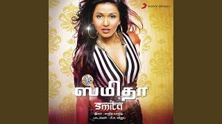 Chella Chella (Remix)