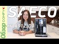 Saeco HD8912/09 - функциональная кофемашина с громким именем - Обзор от Comfy.ua