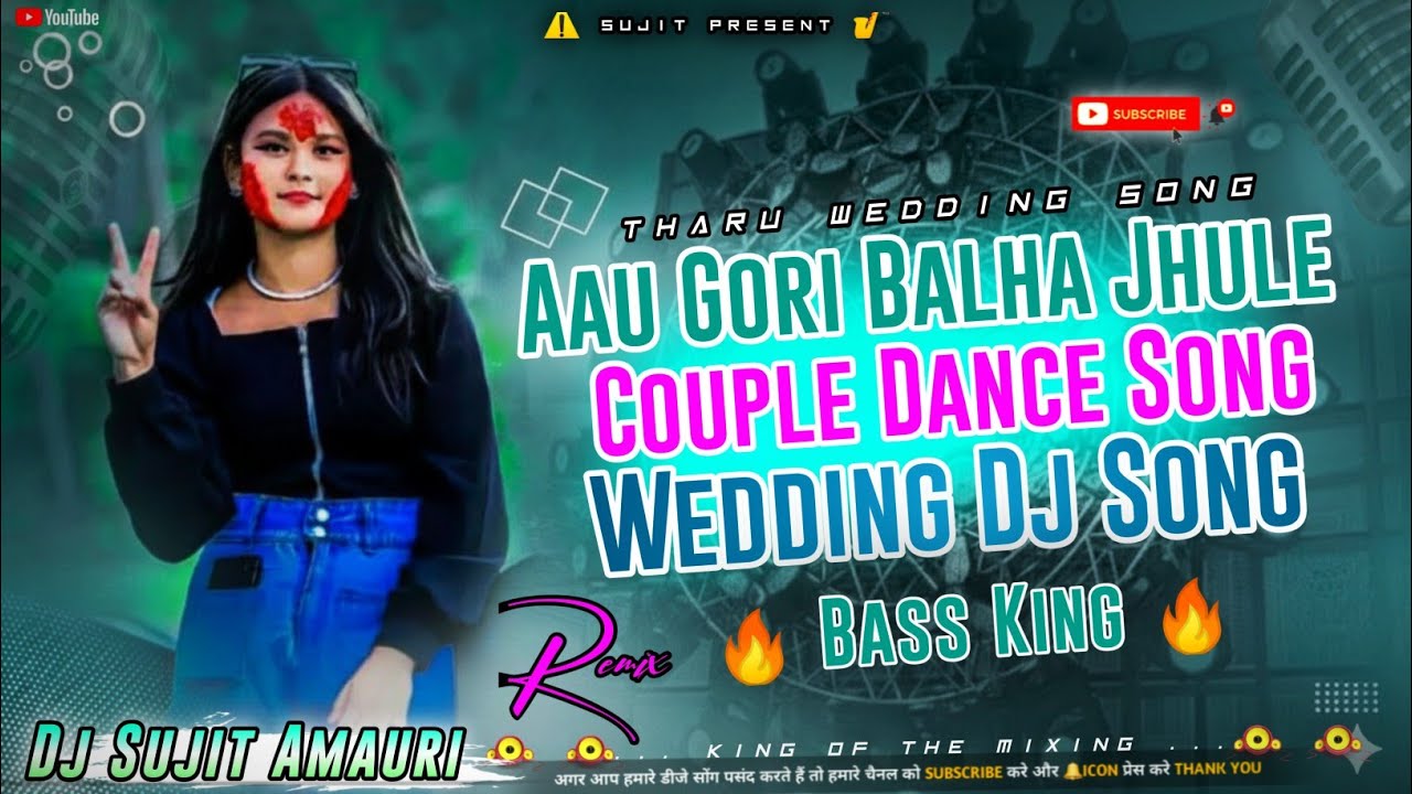 Aau Gori Balha Jhule (Tharu Wedding Remix 2026) | DJ Sujit Amauri | Hard Bass Drop