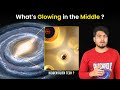 What's Glowing in The Center of The Milky Way? मिल्की वे के Center से इतना चमक कौन निकाल रहा है?