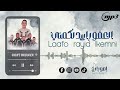 كشكول جديد 3 من أداء مجموعة إمورارن العفو راييد لكمني