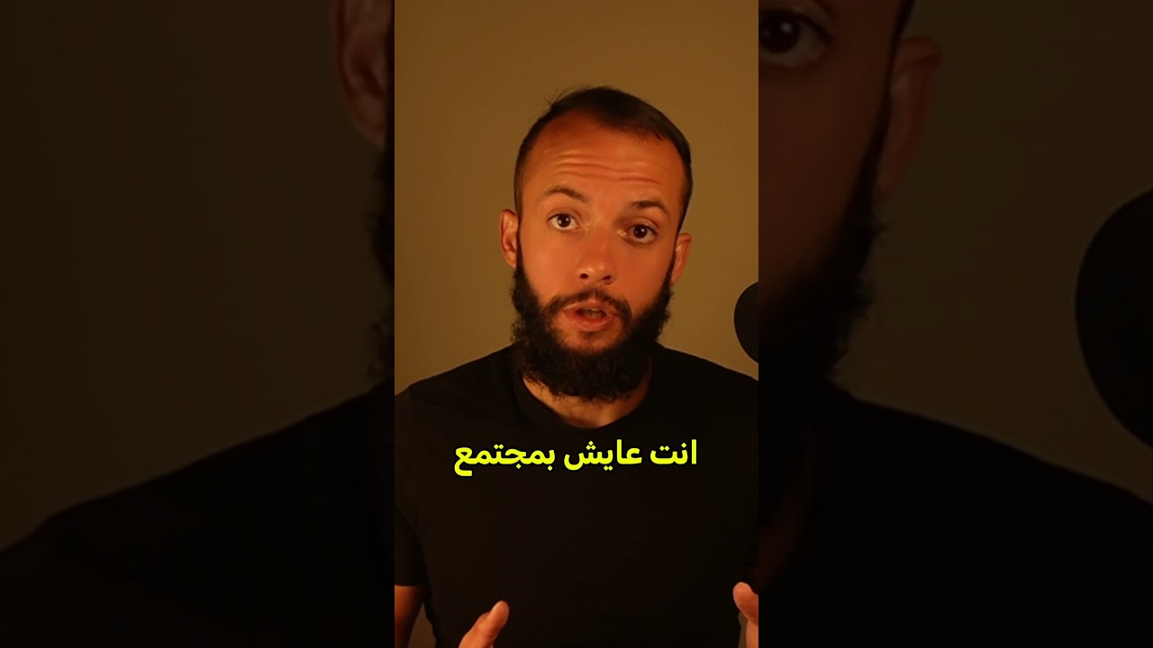 المقارنة مالها نهاية