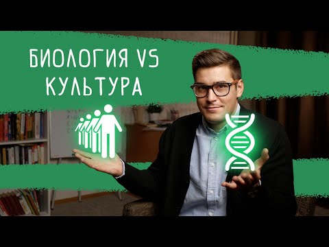 Судьба с точки зрения науки: гены или среда?
