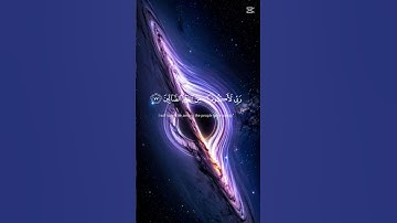 اجر لي ولكم 🩶 ( القارئ ياسر الدوسري 🤍)#راحة_نفسية #