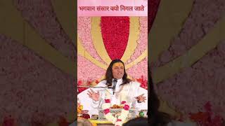 Akasmik Dhan Prapti Mantra short reels shriudhojimaharaj