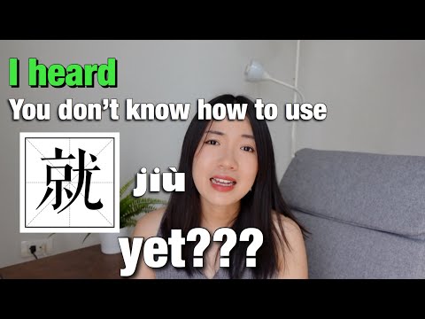 How To Use - - Basic Chinese Grammar - ElementaryIntermediate Chinese