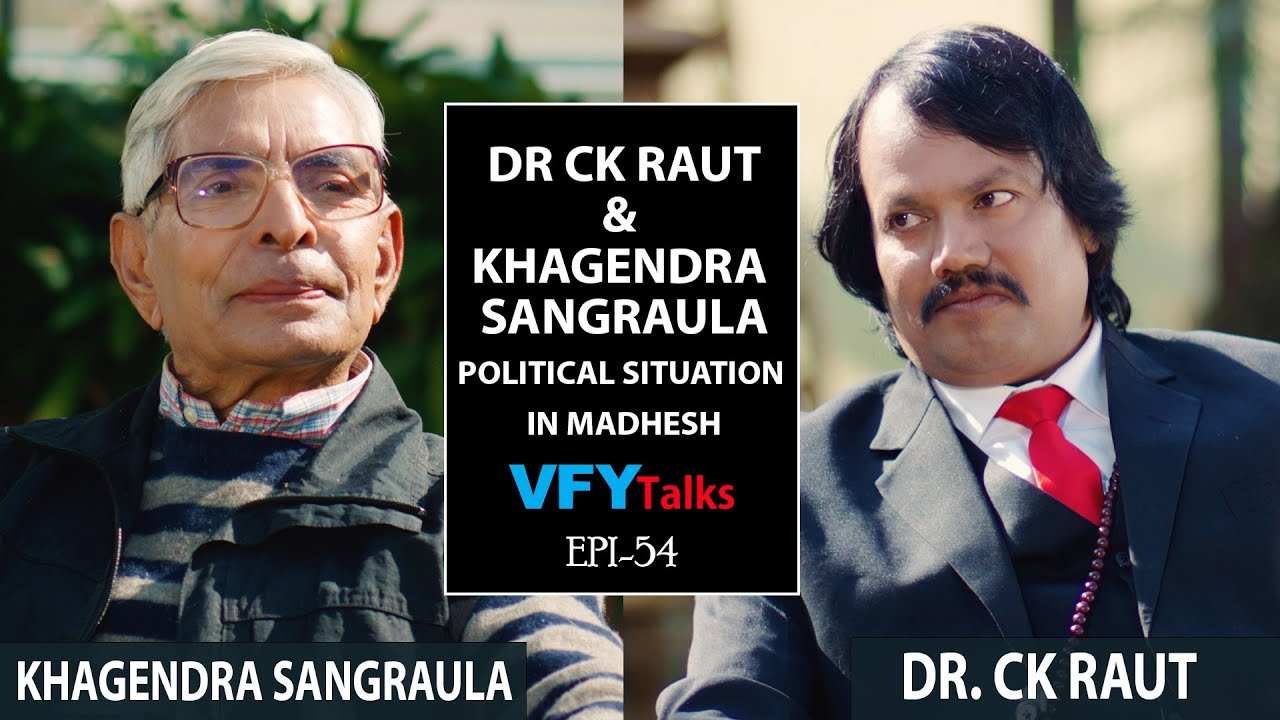 Dr CK Raut | Khagendra Sangraula @vfytalks Talking About Political ...