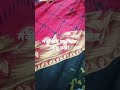 নবীজির চমৎকার কিছু কথা #amazing #trending #motivation #viralvideo #islamshorts