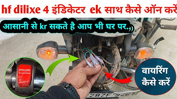 HF Deluxe bs6 4 indicator Kaise on Kare! कोई भी बाइक हो चार इंडिकेटर जलाने का आसान तरीका..?⚙️🔥🔥