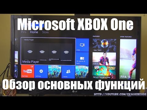 Видео: Нахалният видеоклип на Microsoft обяснява съвместимостта на Xbox One назад