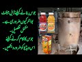 Double jacket juice mixer boiler tank with filler  juice making machine  business in pakistan 2022