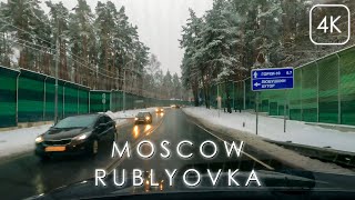 По Рублёвке на машине. 4К экскурсия на машине по Москве 2023.