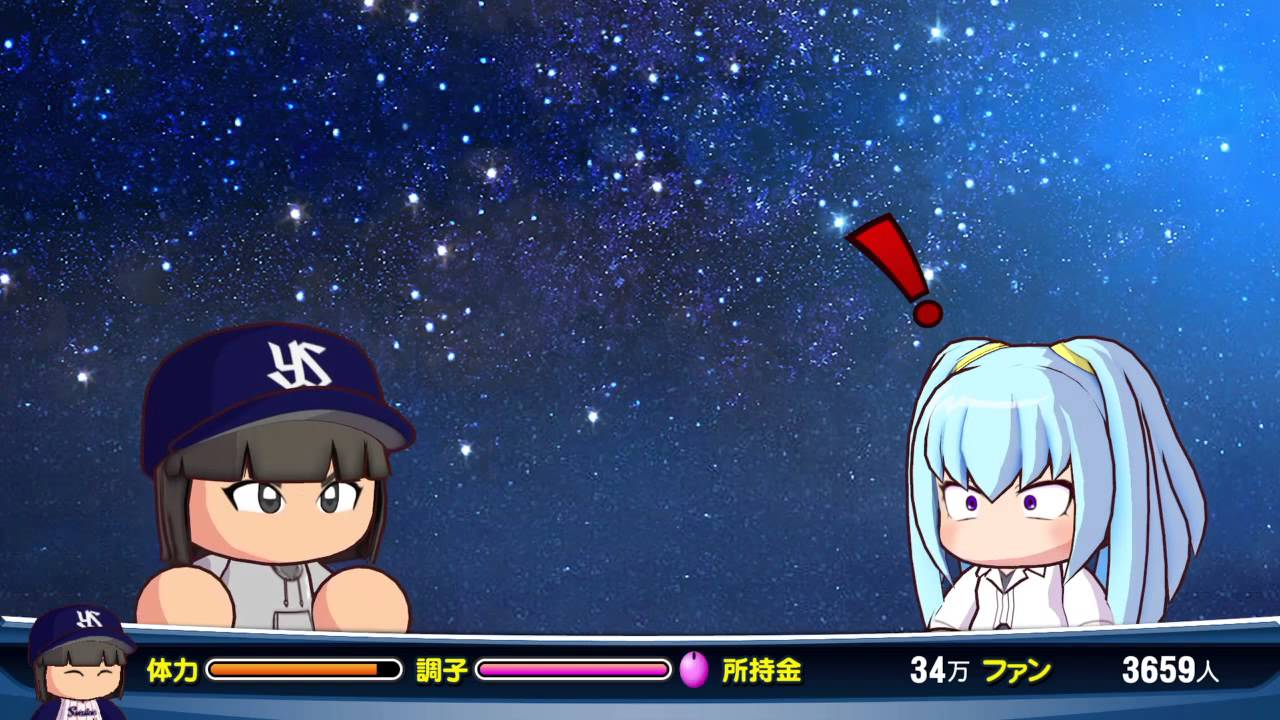 Ff１４キャラでマイライフ 告白成功するか編 十六夜瑠奈編 Youtube