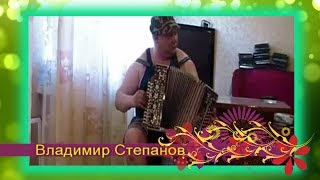 Страдания Гармонь☀️ Очень красивое исполнение╰❥ Играй гармонь любимая! Squeeze Play! Страдания Гармонь☀️ Очень красивое исполнение╰❥ Играй гармонь любимая! Squeeze Play!