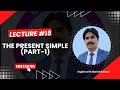 The Present Simple / Part -1 (Grade 6 to Inter)