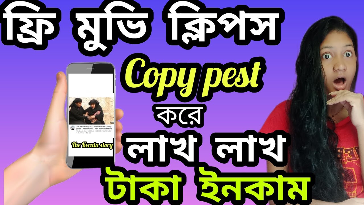 Earn money on youtube - YouTube