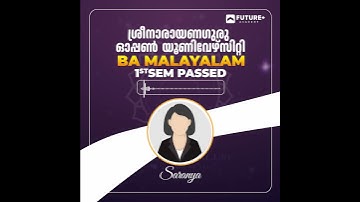 Proud achiever! Congratulations to our student for successfully clearing the SGOU 1st sem exam! 🌟