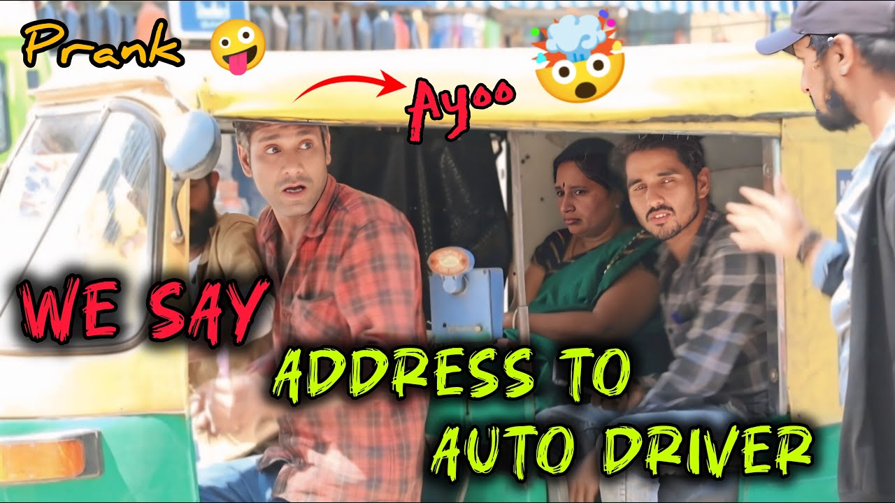 ಆಟೋ ಡ್ರೈವರ್ಗೆ ನಾವೇ ಅಡ್ರೆಸ್ ಹೇಳುವ ತಮಾಷೆ 🤪😂🤣/ we say address to Auto driver Prank 🤪🤣/ kannada prank