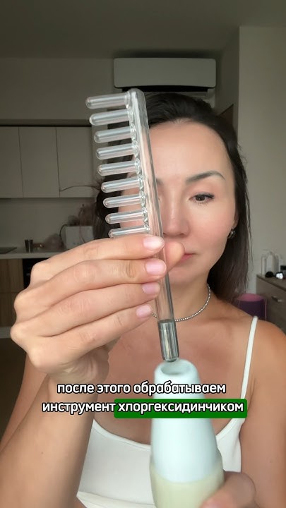 ДАРСОНВАЛЬ - стоит ли его покупать⁉️👇🏻👇🏻👇🏻 - YouTube
