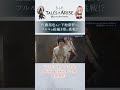 「テイルズ オブ アライズ」佐藤拓也さん・下地紫野さんがフルルの絵描き歌に挑戦！？