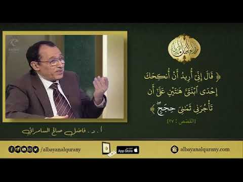معنى ح ج ج ولماذا ث م ان ي ح ج ج وليست ثماني سنوات