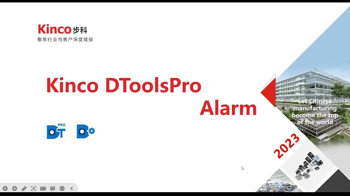 Mastering Kinco DToolsPro Alarm Function in 5 Minutes!