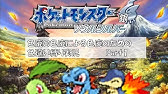 ポケモンパール 色違いパルキア Pokemon Pearl Shiny Palkia Youtube